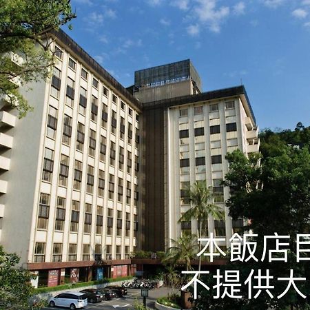 Atami Hotel Taipei Dış mekan fotoğraf